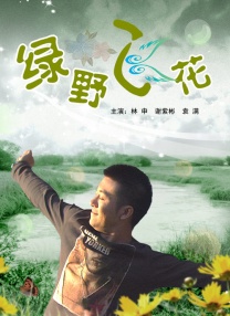富二代网站啪啪精品