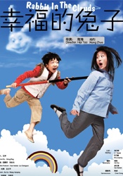 国产香蕉精品视频一区二区三区