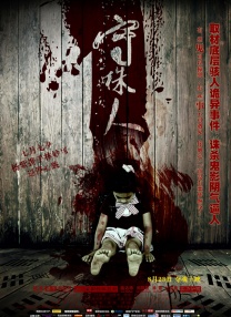 伊人久久大