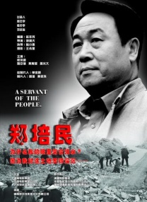 竹菊网站