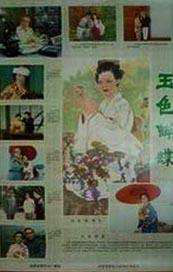 久久久久综合给合狠狠狠