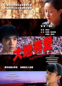 免费淫片aa直播app