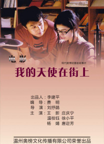 金鹰绳艺