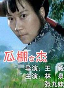 正在播放91大神调教偷偷