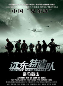黑丝美女被艹视频