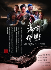 阿姨的小腿