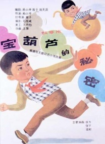 美女和男人上床