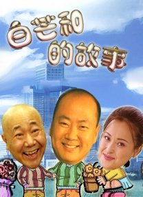 亚洲欧美日韩综合aⅴ视频