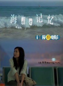 樱井莉亚电影