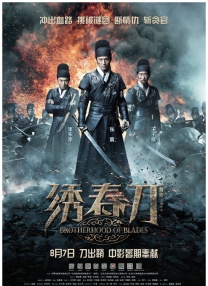 伊人网综合在线