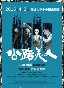 打美女的光屁股
