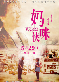 久久天堂色