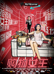 韩国成人精品a∨在线观看