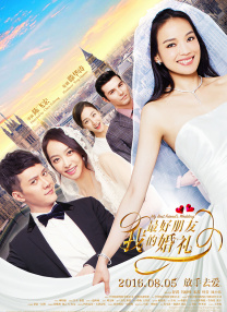 精品欧美一区手机在线观看