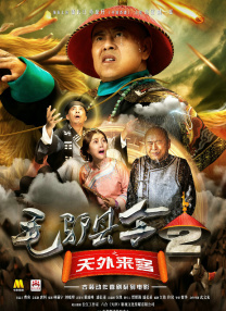 精品国产片