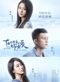 巴黎最后探戈