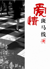 我的东西很怕生