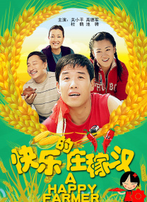 网页动效