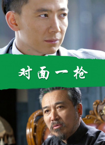 刘浩杰的恋爱