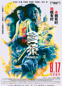 国产午夜在线观看视频播放