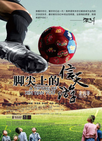 久久综合九色综合欧美98
