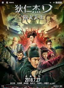 姐姐教你做男人
