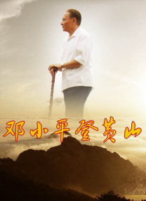 午夜夫妻视频