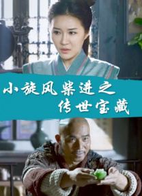 夏的梦