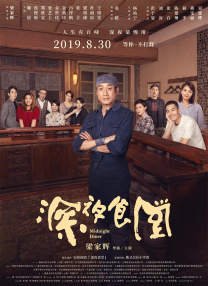 亚洲欧美不卡中文字幕