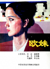 爱情诊所