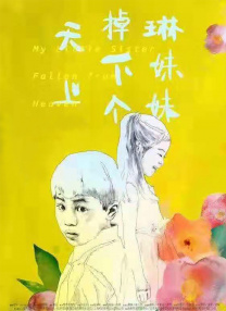 亚洲欧美一区二区三区图片