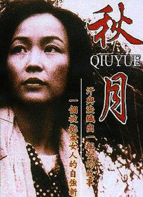 老区长破解游戏