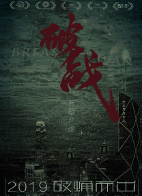 热e国产