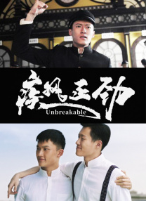 内衣模特大婶