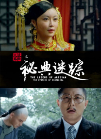 闺蜜大妇仇