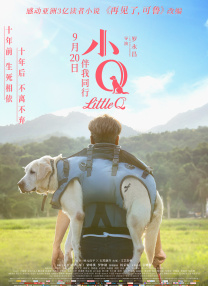 自然山H杯
