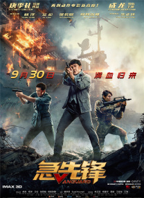 景甜素颜