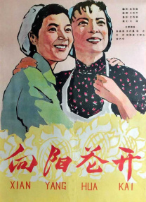 婷婷激情五月综合