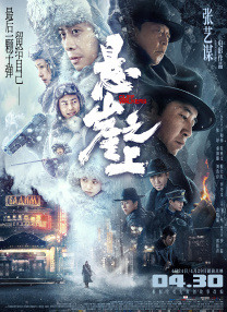 圆滚滚的扔子高清视频播放
