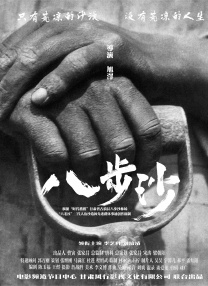 中文字字幕码一二三区