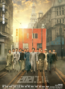 《玛克辛》电影在线观看