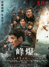 欧美成人一区二区三区