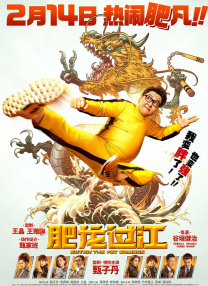 桃谷若姬子