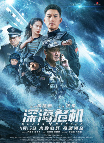 啄木鸟 空姐