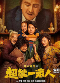 看黄色的视频