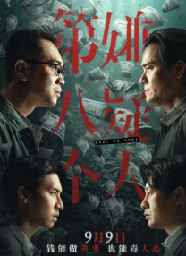 学生的性爱日记