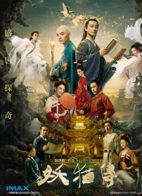 人妻的愛欲交易