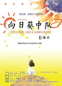 久久久婷婷亚洲5月97色