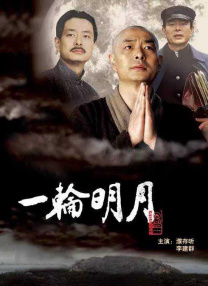 在线二区
