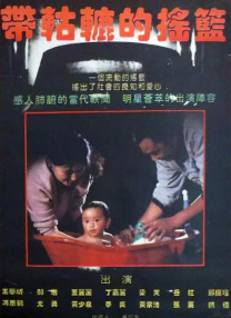 2022最新a精品视频在线观看